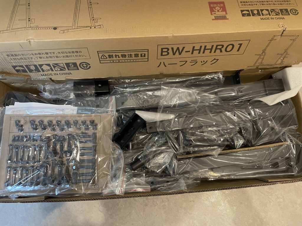 BARWING ハーフラック